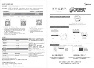 Midea美的 台扇RoHSKYT30-21MA220V,1Ph50Hz极地白TF30-3灰色美的电机产品货号KYT30-21MA